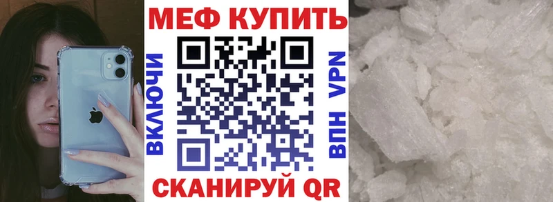 Наркота Соль-Илецк A PVP  Псилоцибиновые грибы  Меф 