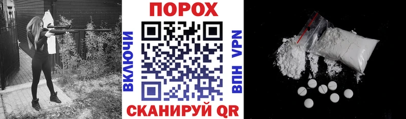 АМФЕТАМИН 97%  наркотики  Соль-Илецк 
