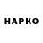 Марки N-bome 1500мкг Dabid Gomez