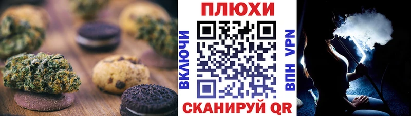 как найти закладки  Соль-Илецк  Cannafood конопля 