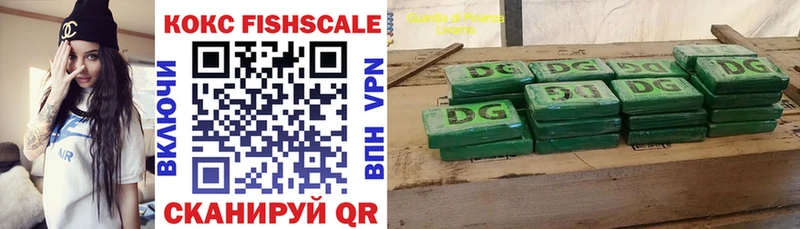 Cocaine 97%  Соль-Илецк 