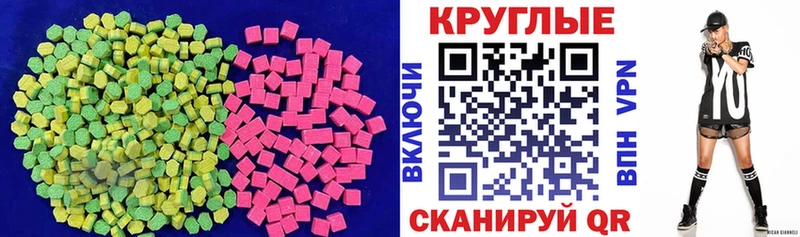 ЭКСТАЗИ 280мг  KRAKEN ССЫЛКА  Соль-Илецк 