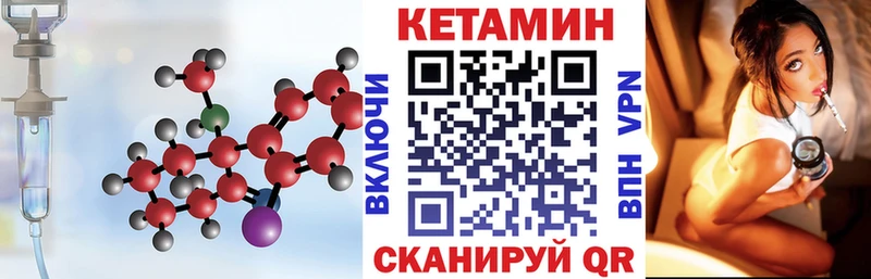 КЕТАМИН ketamine  где можно купить наркотик  Соль-Илецк 