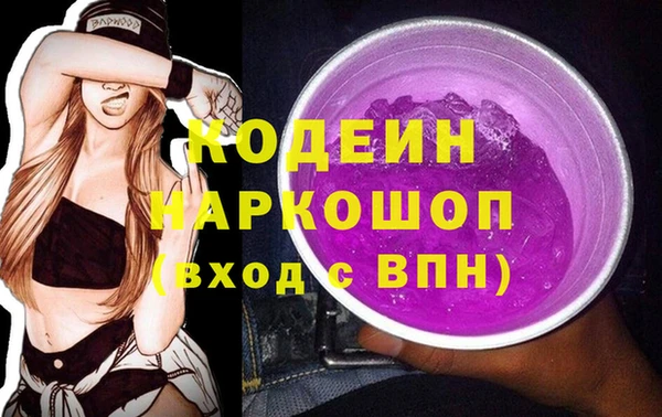 ПСИЛОЦИБИНОВЫЕ ГРИБЫ Балахна