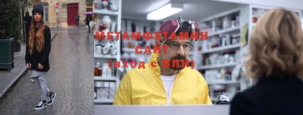шишки Армянск
