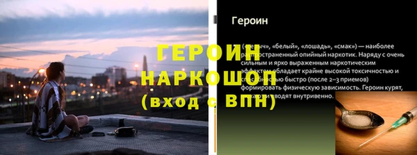 шишки Армянск