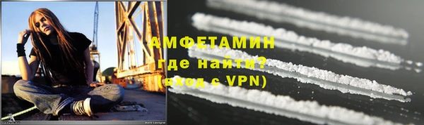 мефедрон VHQ Арсеньев
