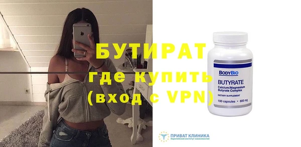 мефедрон VHQ Арсеньев
