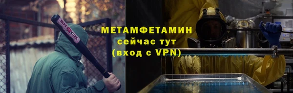 шишки Армянск