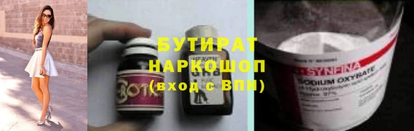 мефедрон VHQ Арсеньев