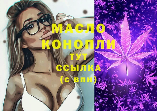герыч Покров