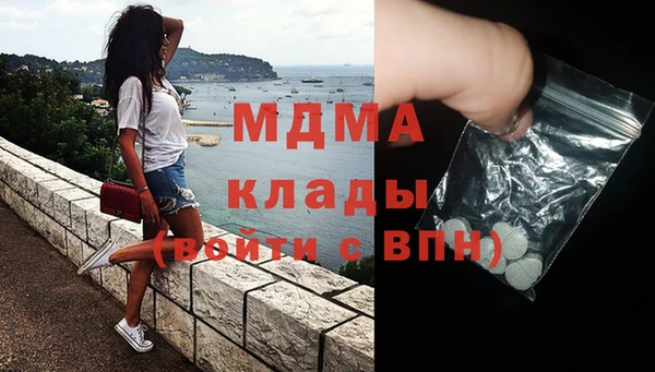 шишки Армянск