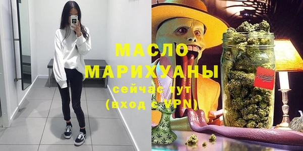 мефедрон VHQ Арсеньев