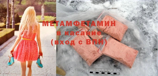 мефедрон VHQ Арсеньев
