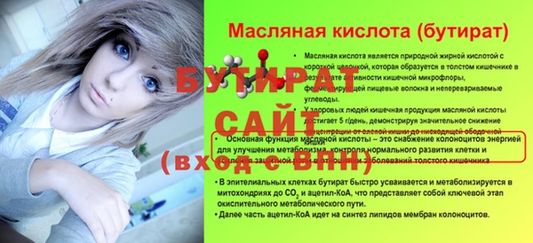 герыч Аркадак