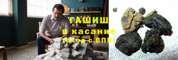 мефедрон VHQ Арсеньев