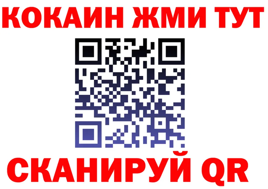 A PVP VHQ зеркало darknet блэк спрут Соль-Илецк