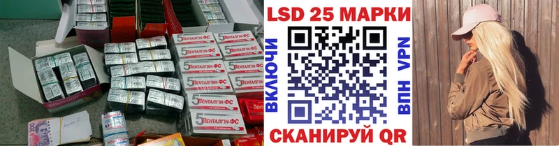 hydra сайт  Соль-Илецк  ЛСД экстази ecstasy  наркошоп 