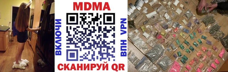 МДМА VHQ  это формула  Соль-Илецк 