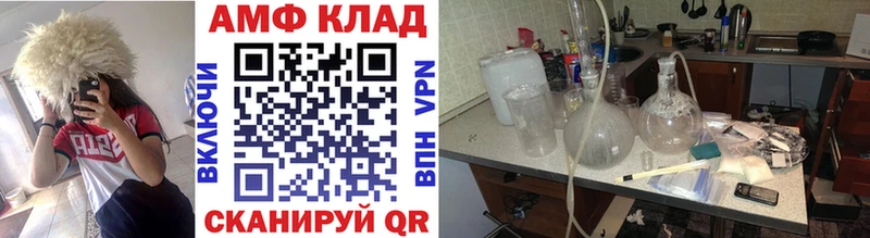 MEGA рабочий сайт  наркошоп  Соль-Илецк  МЕТАМФЕТАМИН Methamphetamine 