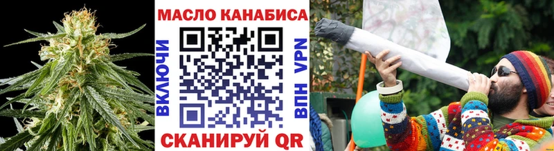 ТГК вейп с тгк  mega рабочий сайт  Соль-Илецк 